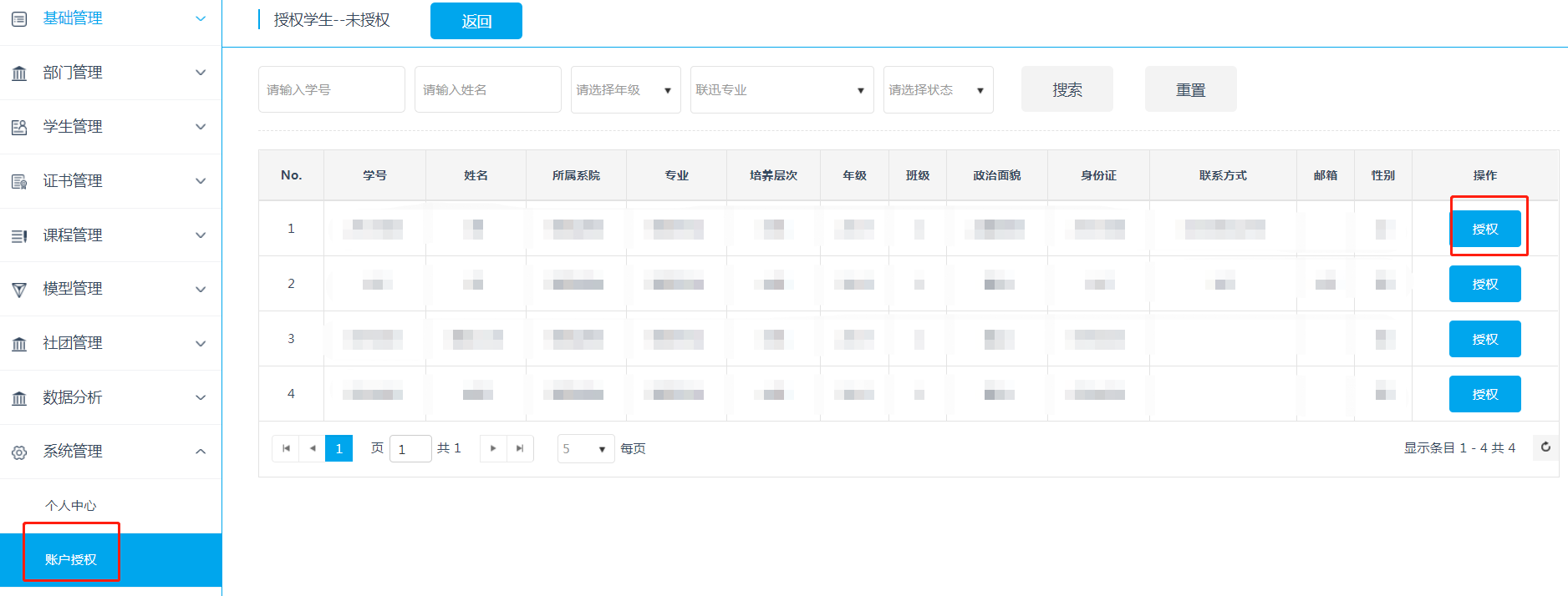 import7.1.2.png