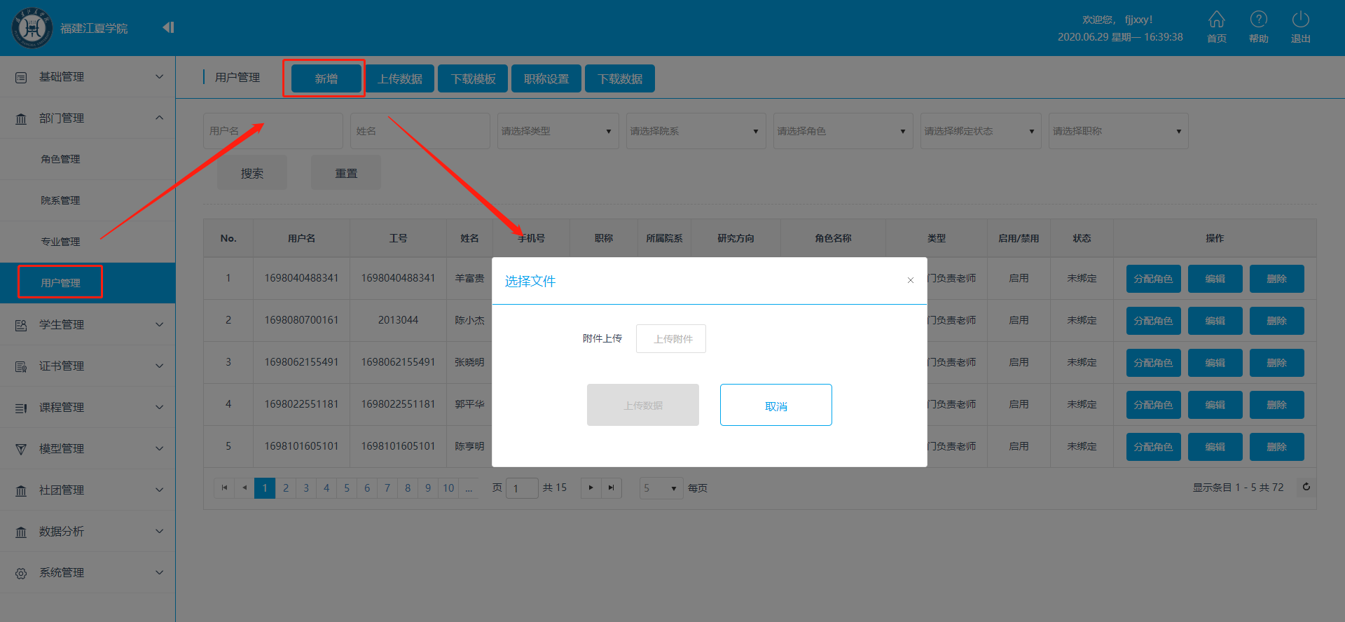 import9.1.3