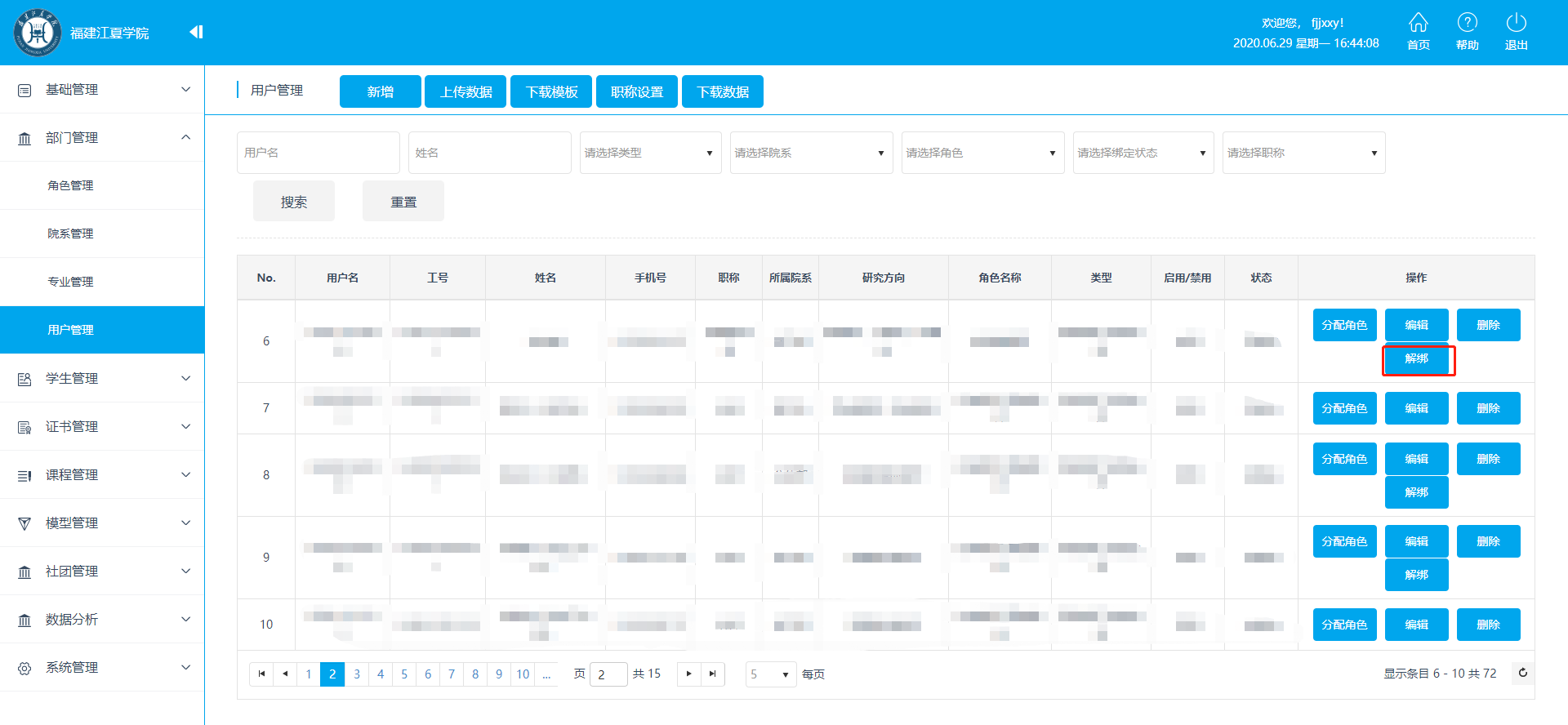 import9.1.4