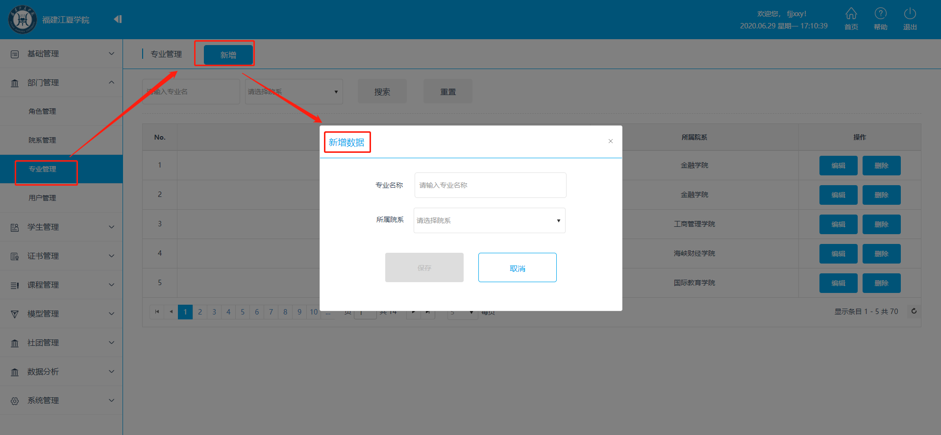 import9.3.1