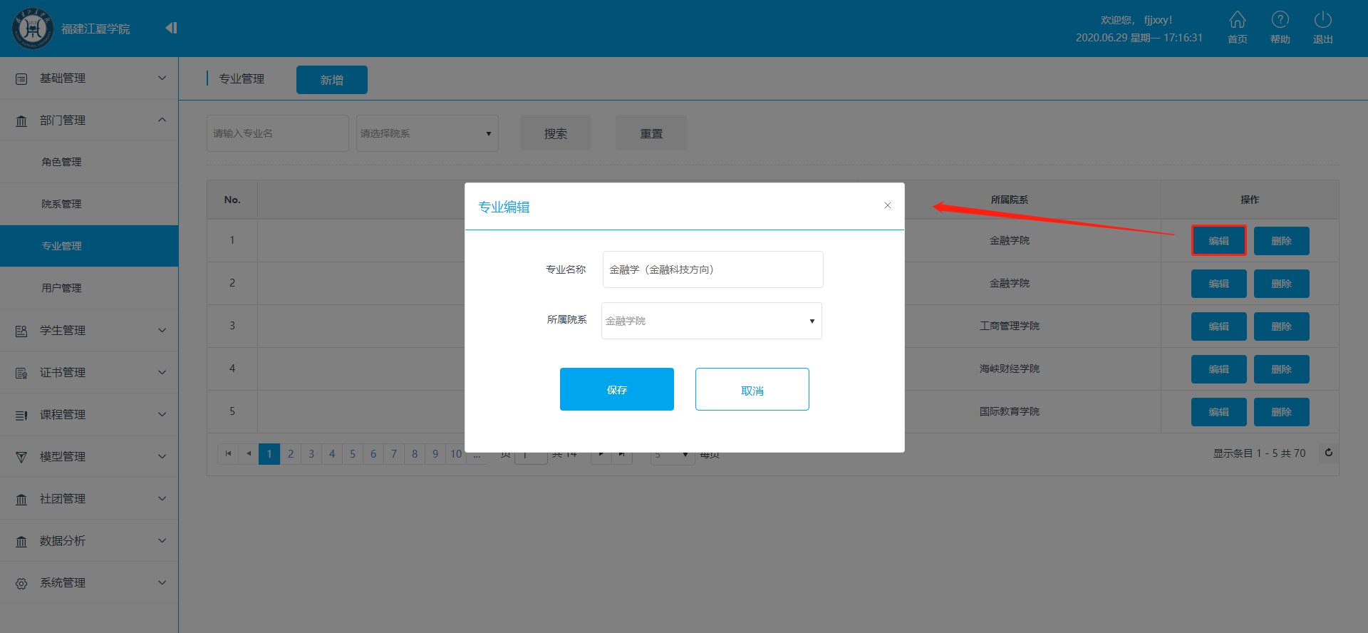 import9.3.2