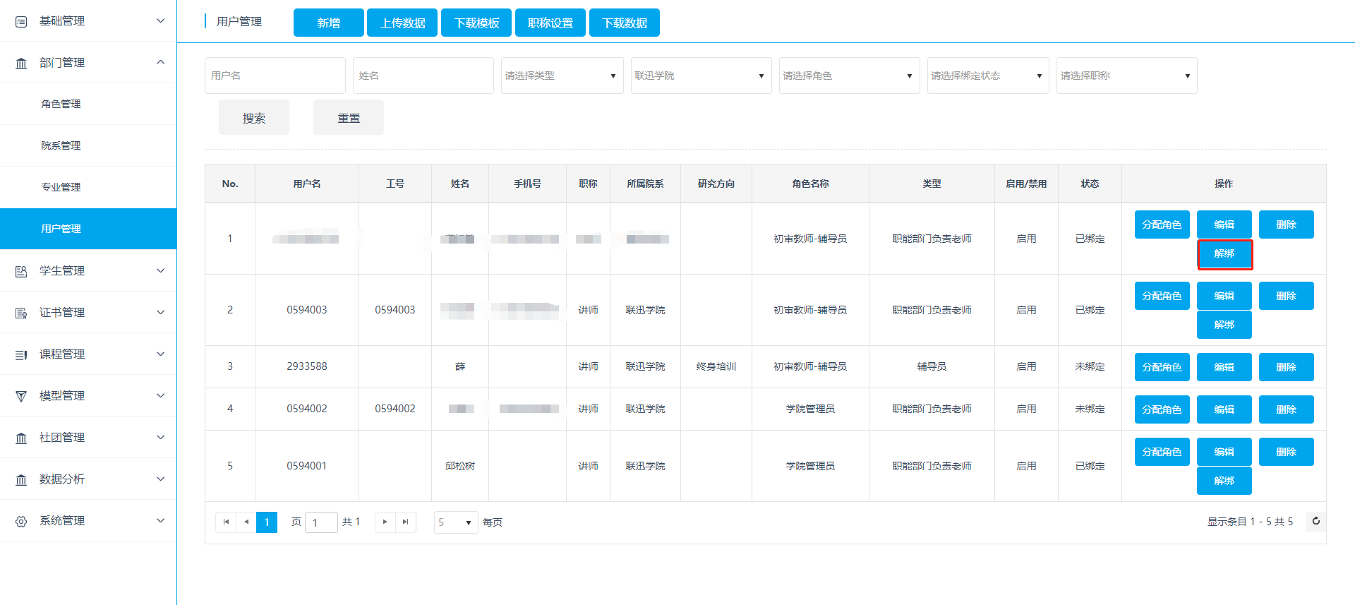 import10.3.1