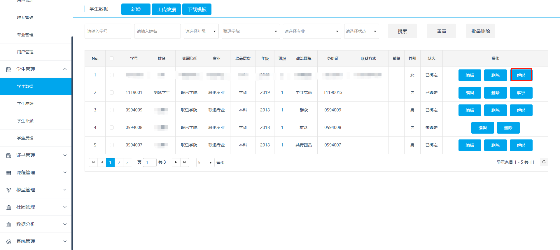import10.3.2
