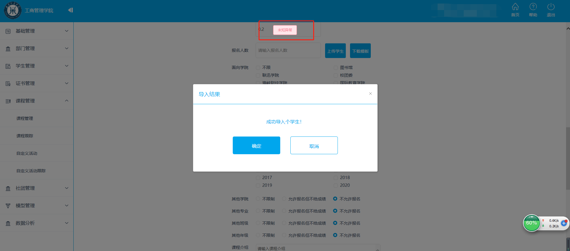 import10.4.6