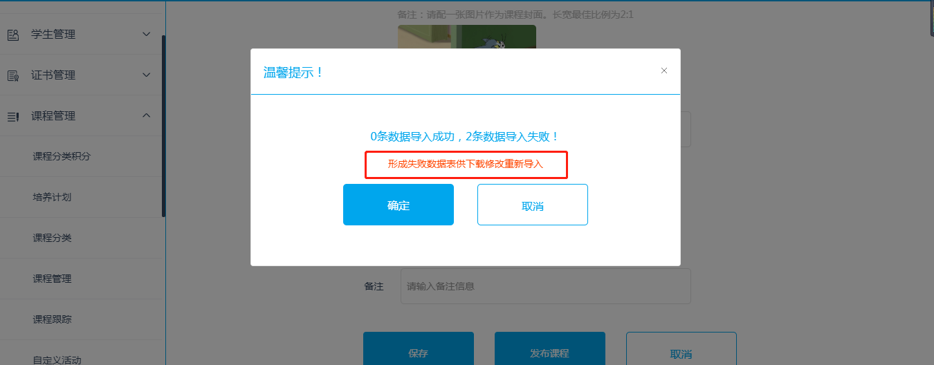 import10.4