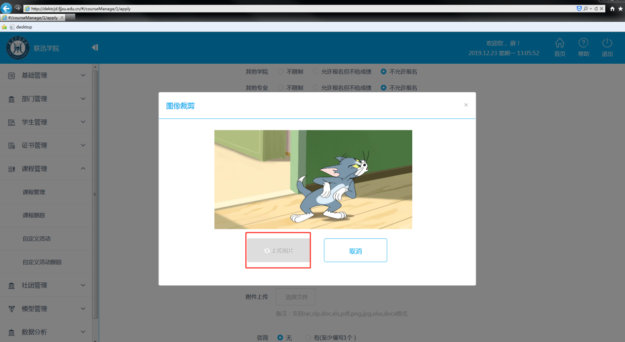 import10.5
