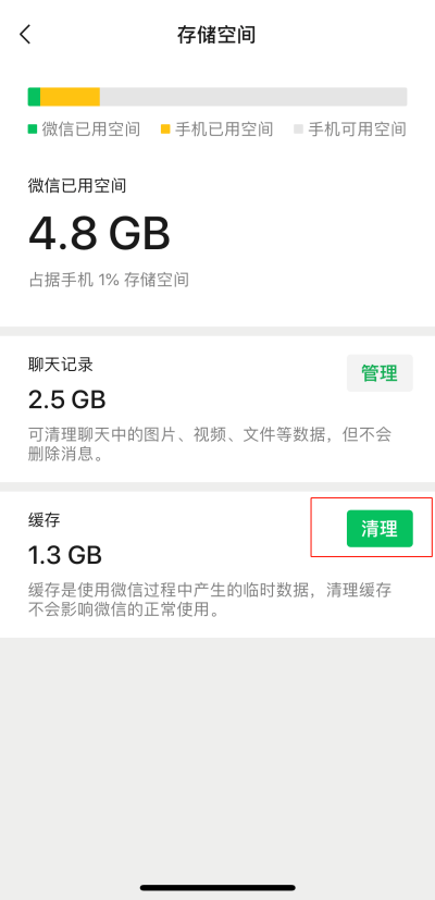 import11.1.3.1